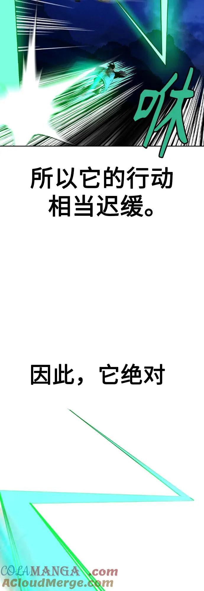 第2季 第29话33