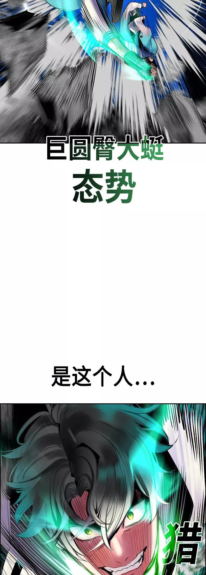 第66话19
