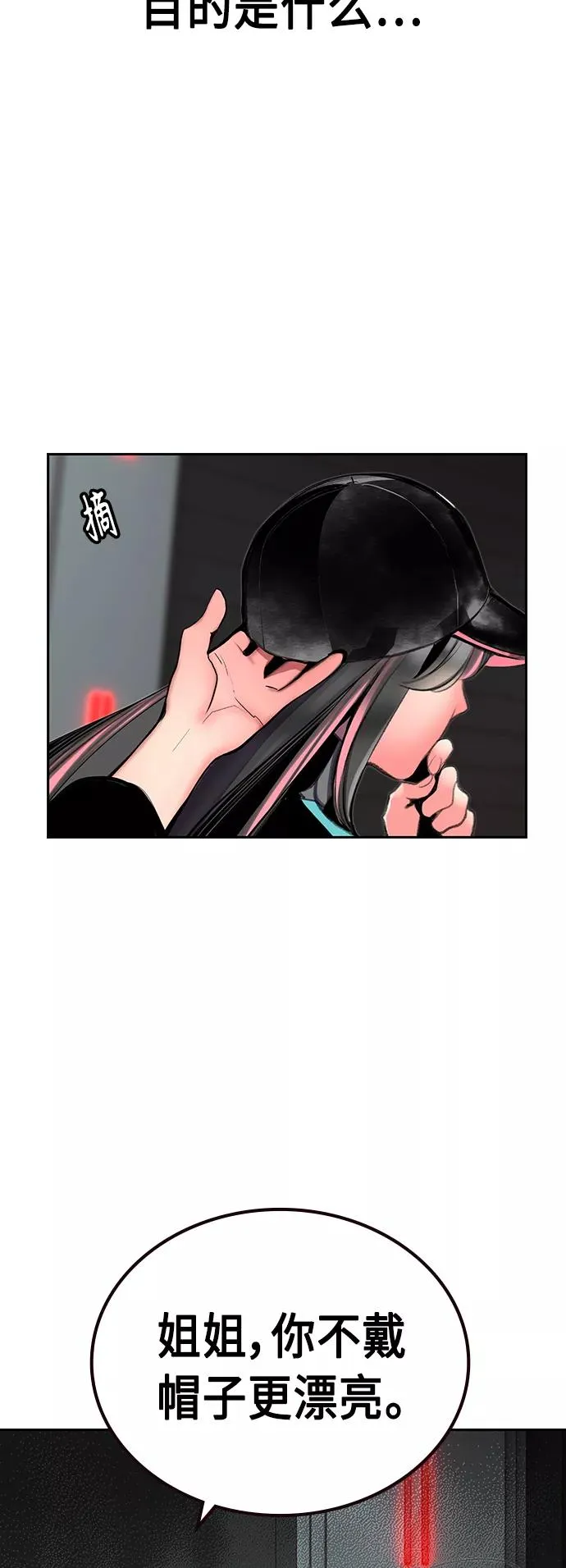 第55话41