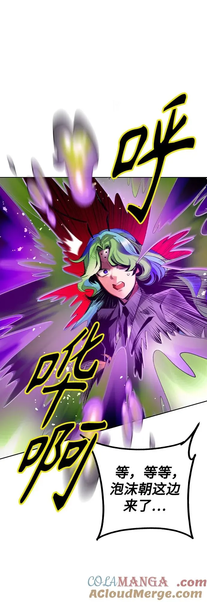 第2季 第41话45