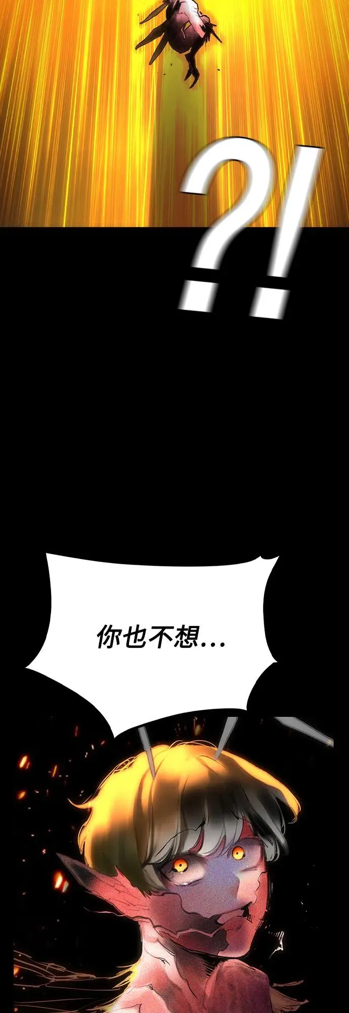 第2季 第49话77