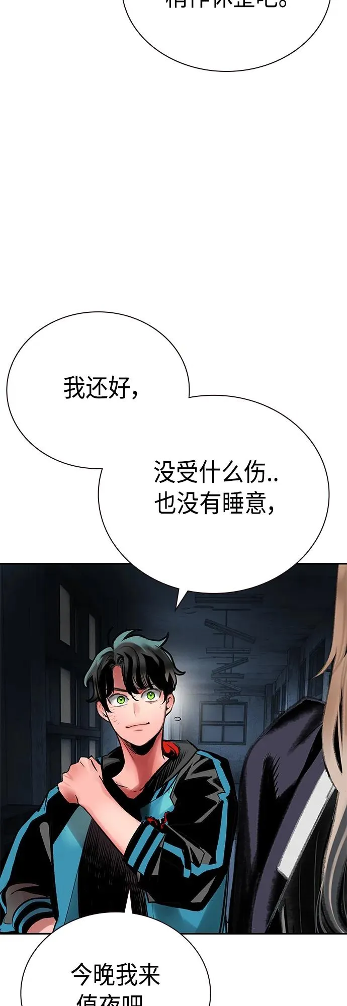 第2季 第15话62