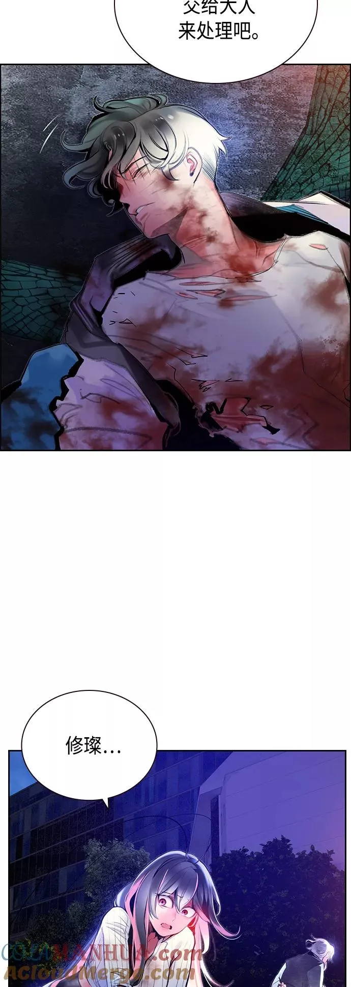 第68话42
