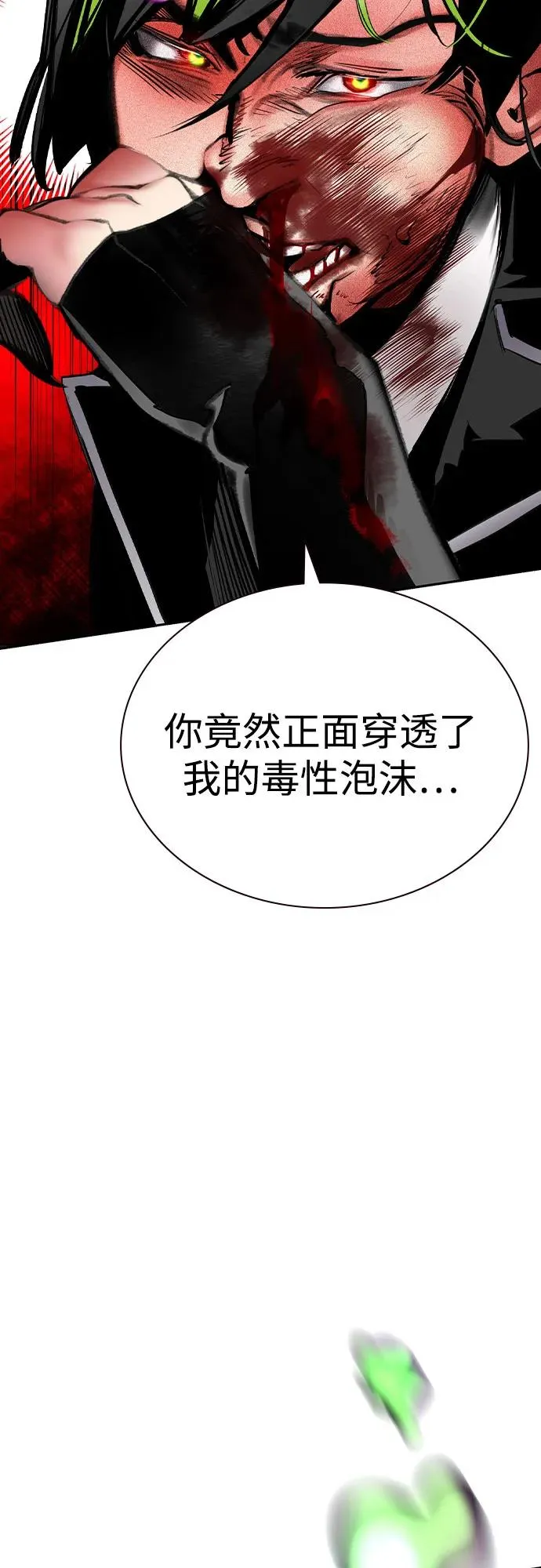 第2季 第40话91