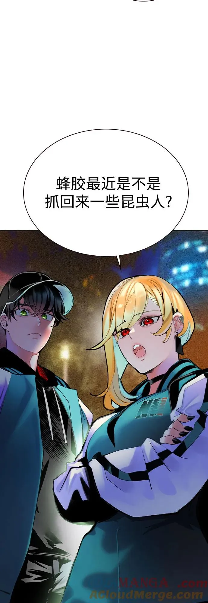 第2季 第37话9
