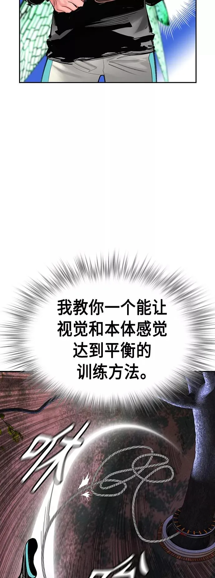 第52话11