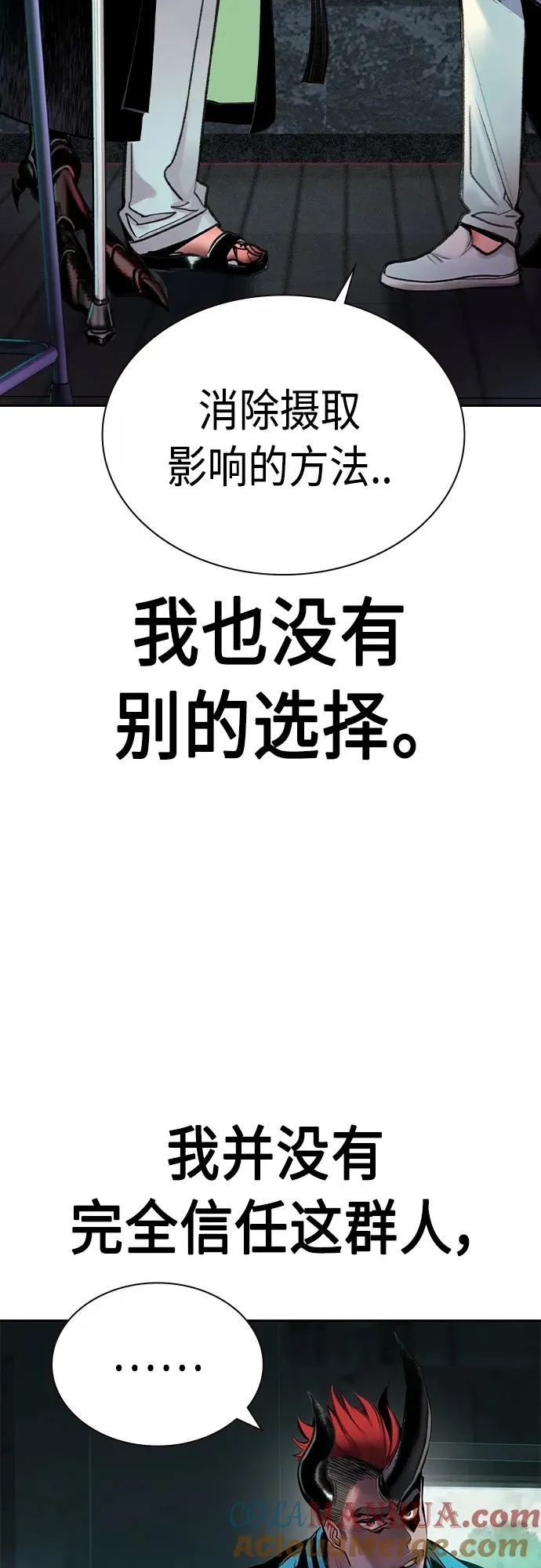 第2季 第4话8