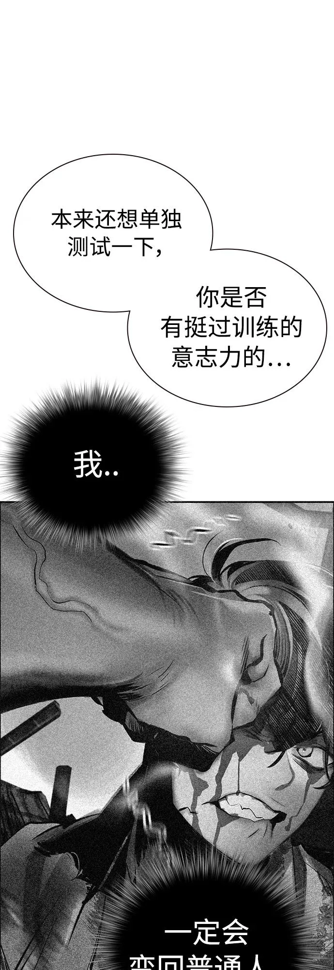 第2季 第6话70
