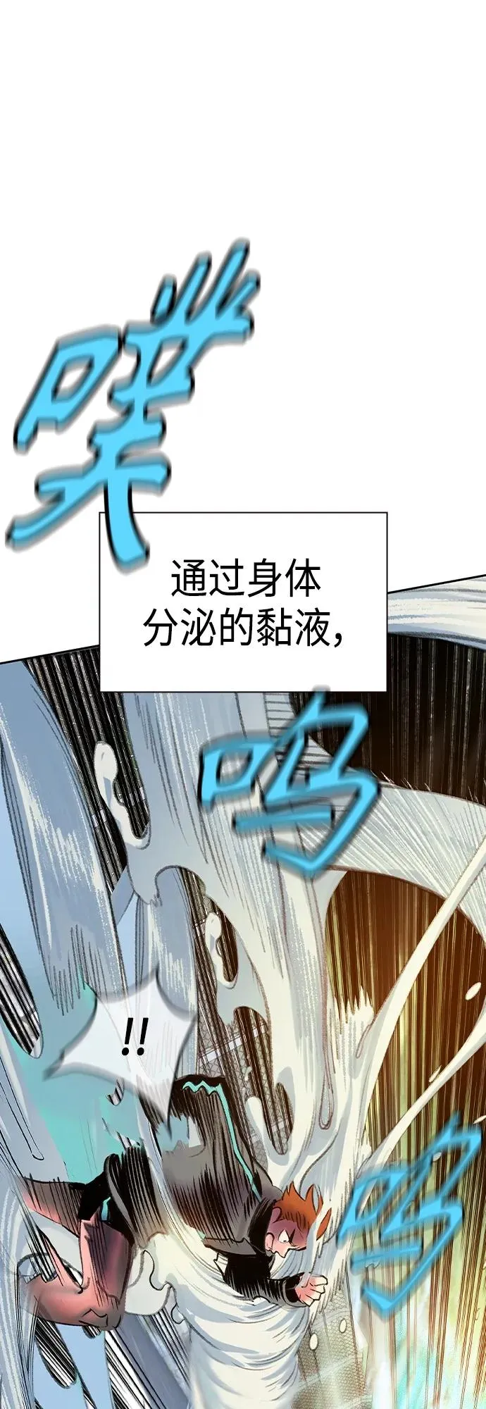 第2季 第1话17