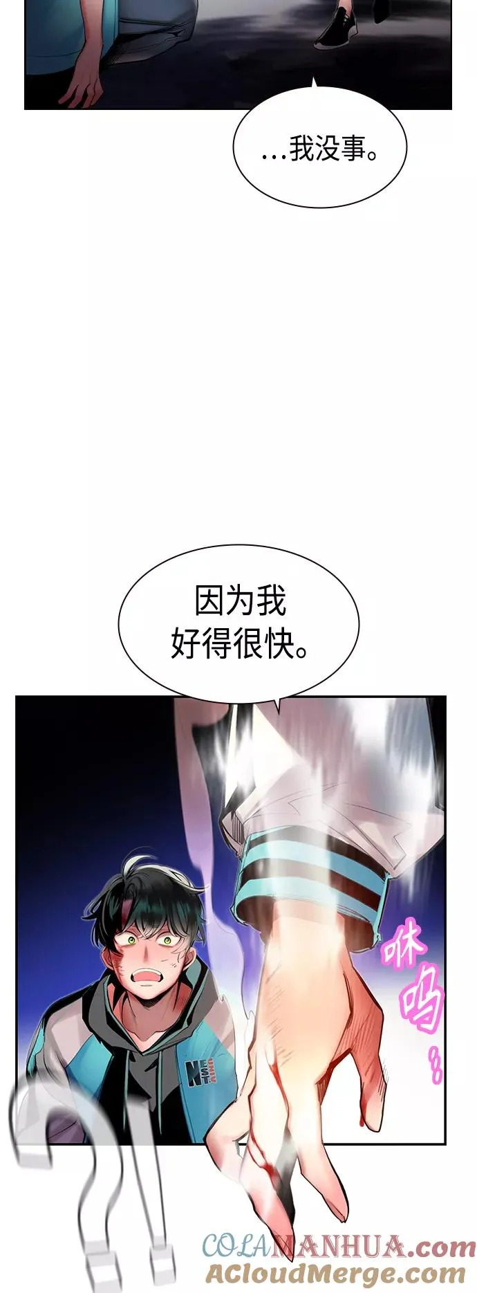 第15话60