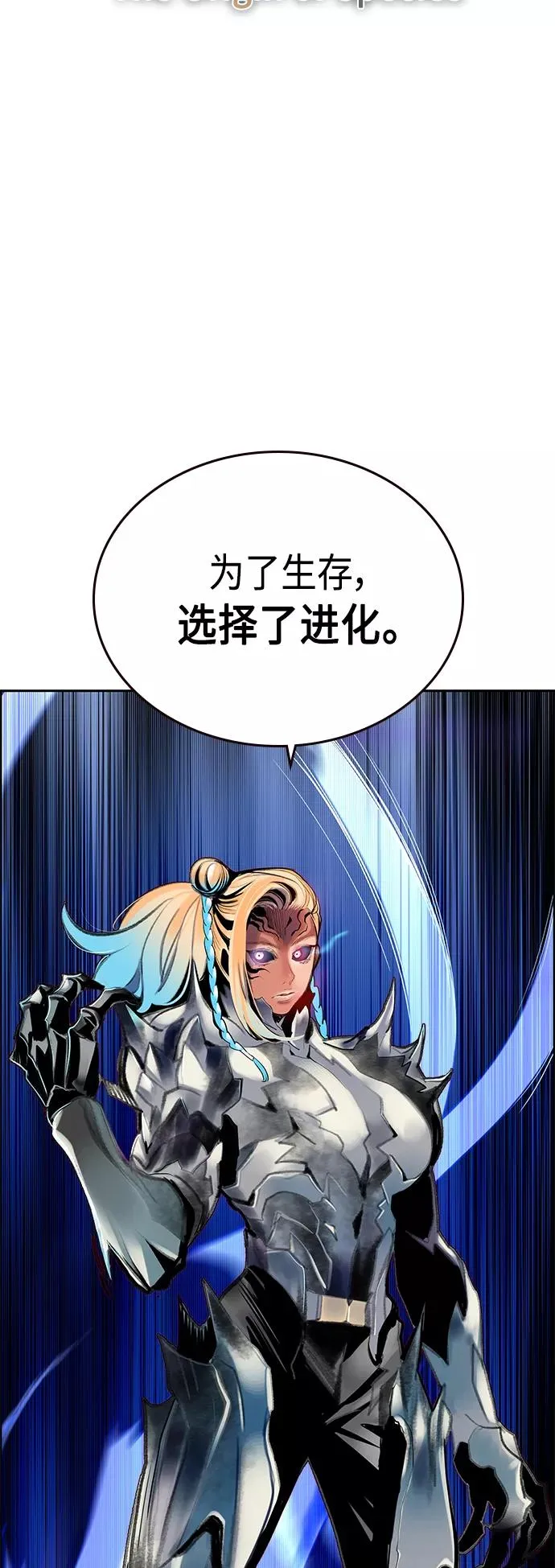 第61话31