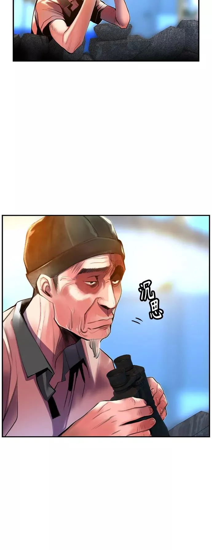 第36话29