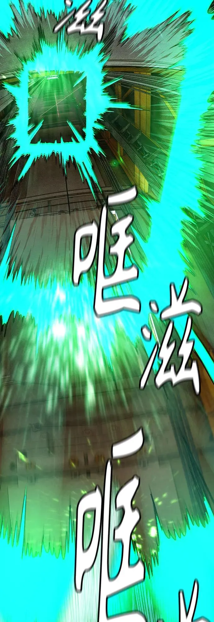 第2季 第39话85