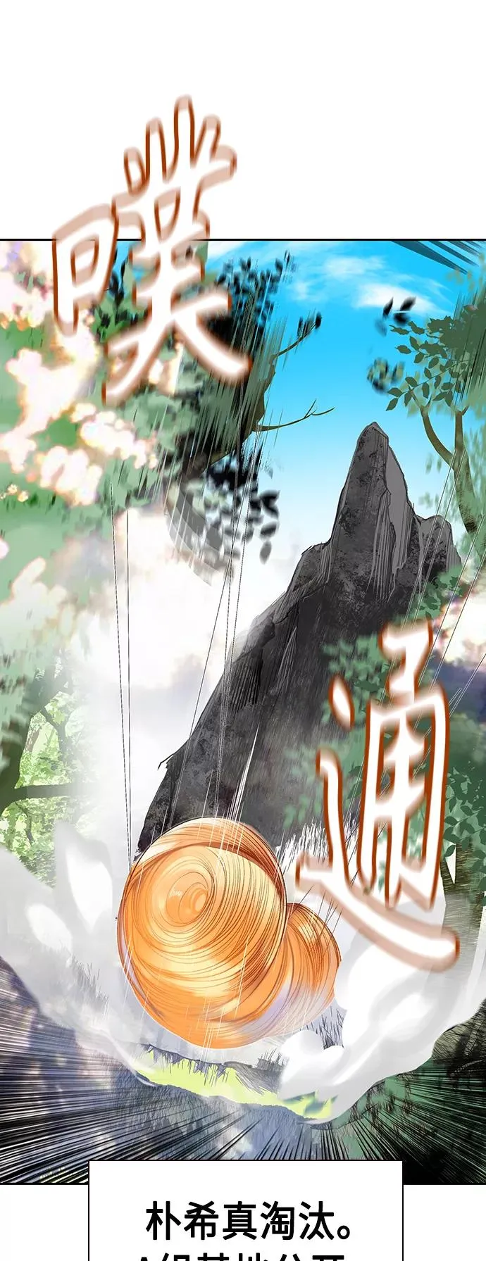 第31话62