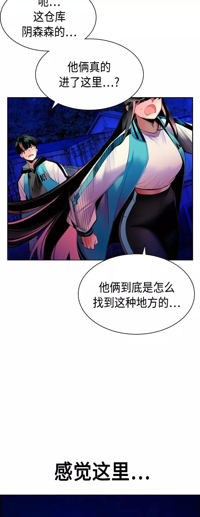 第13话59