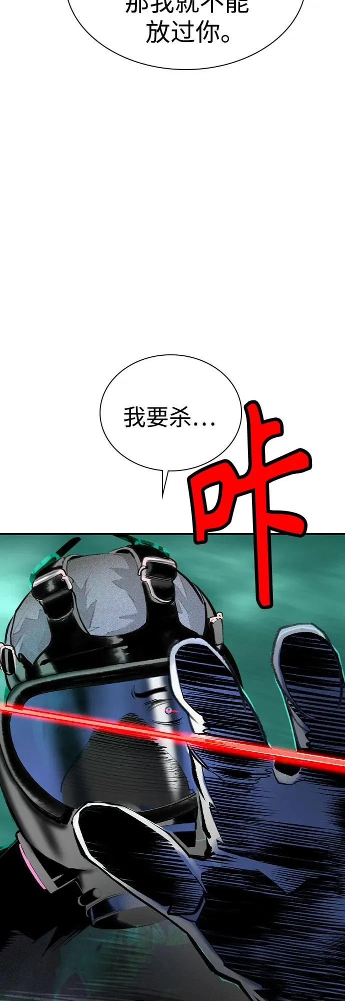 第2季 第53话56