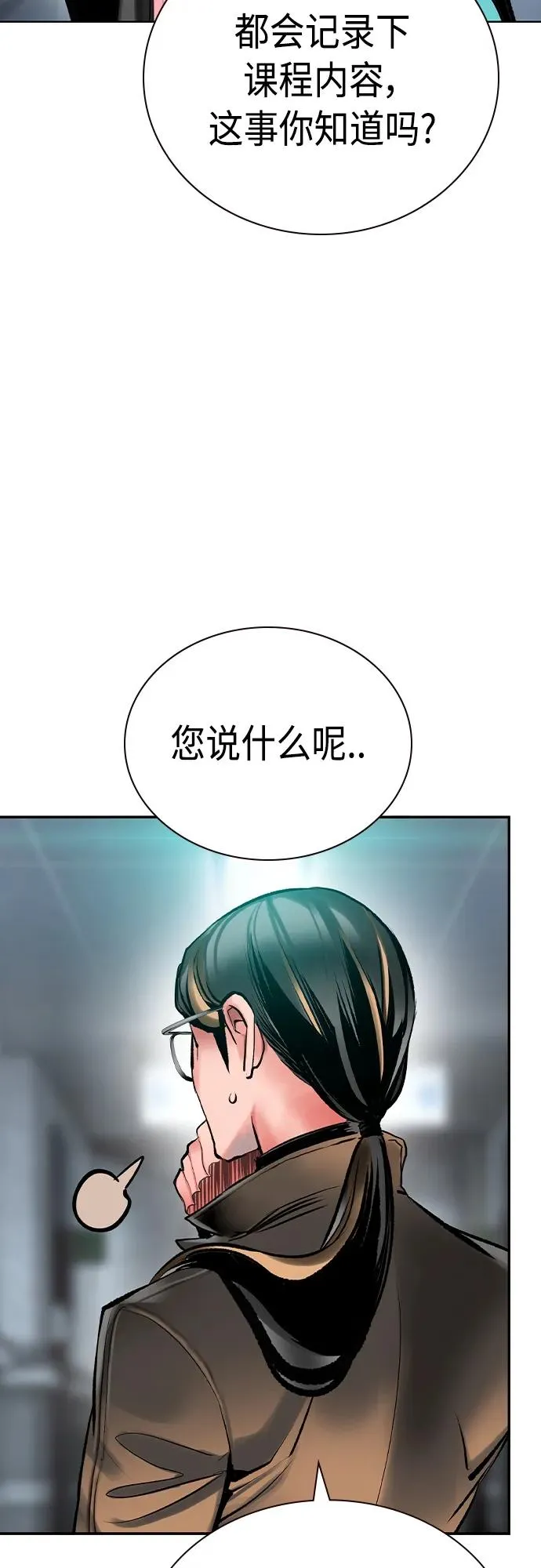 第2季 第18话8