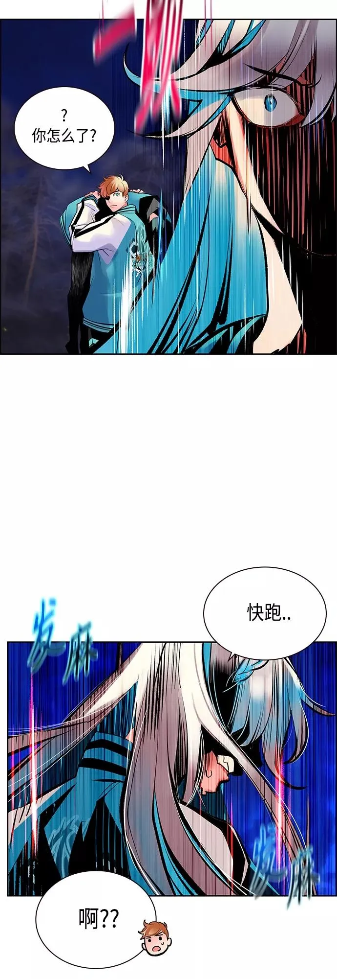 第75话62