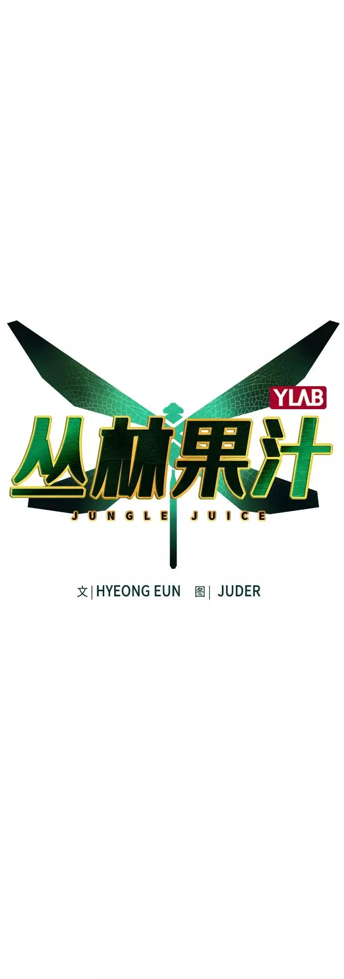 第31话1