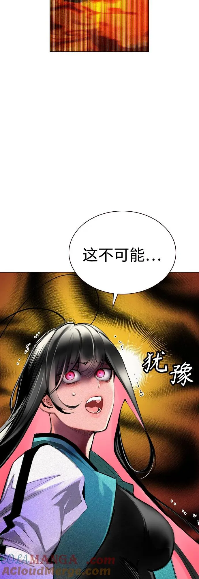 第2季 第40话9