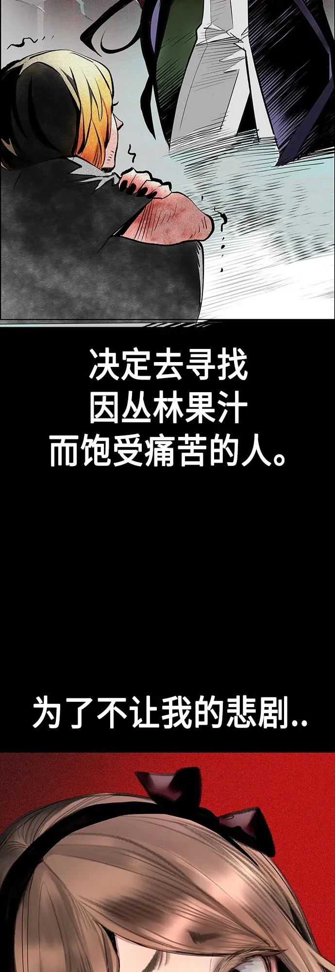 第2季 第11话30