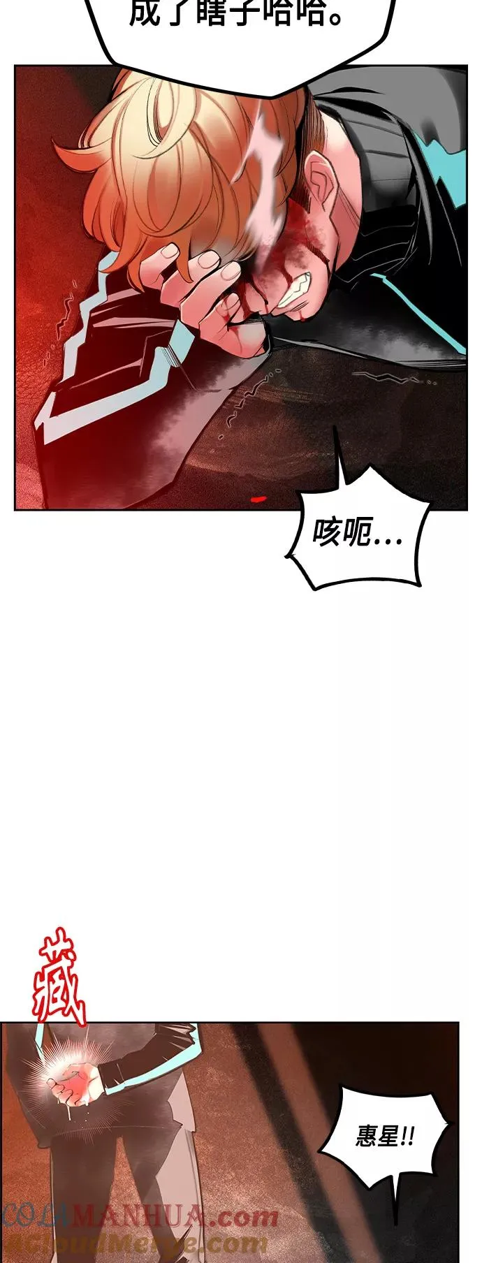 第34话21