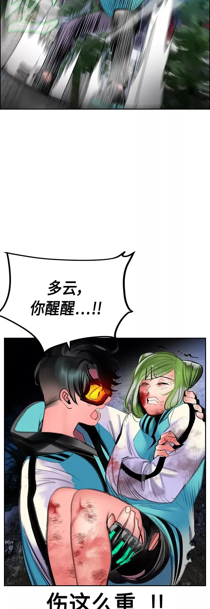 第76话58
