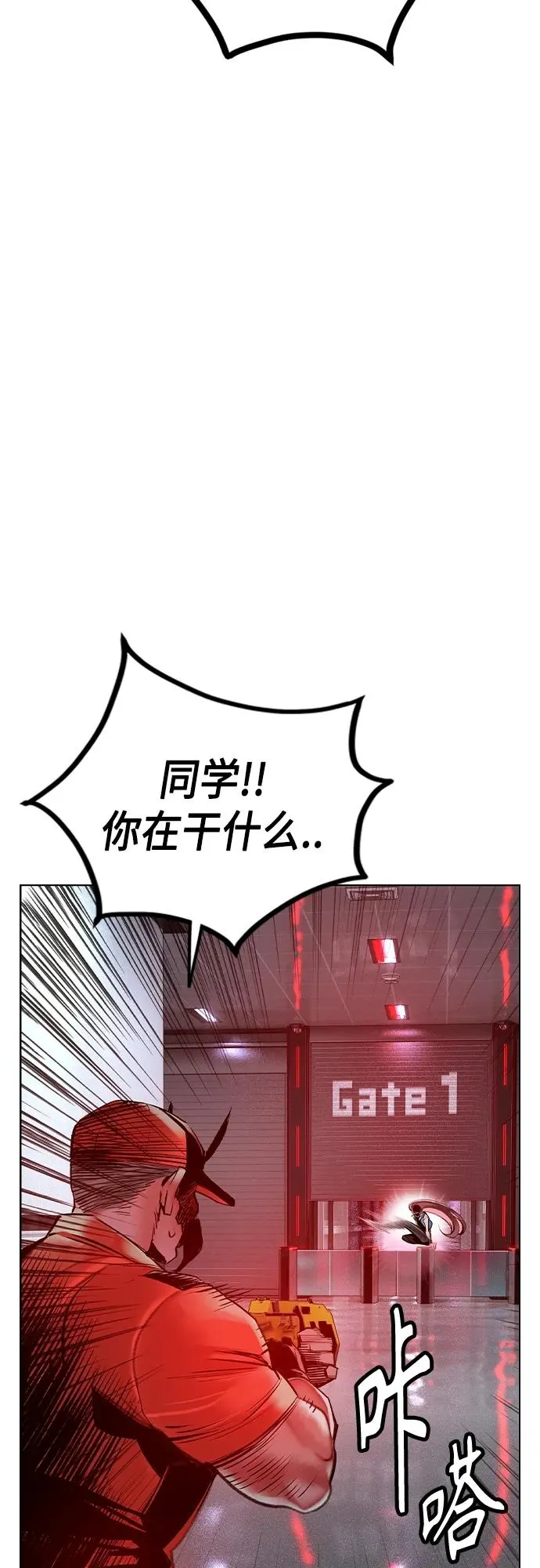 第2季 第2话106