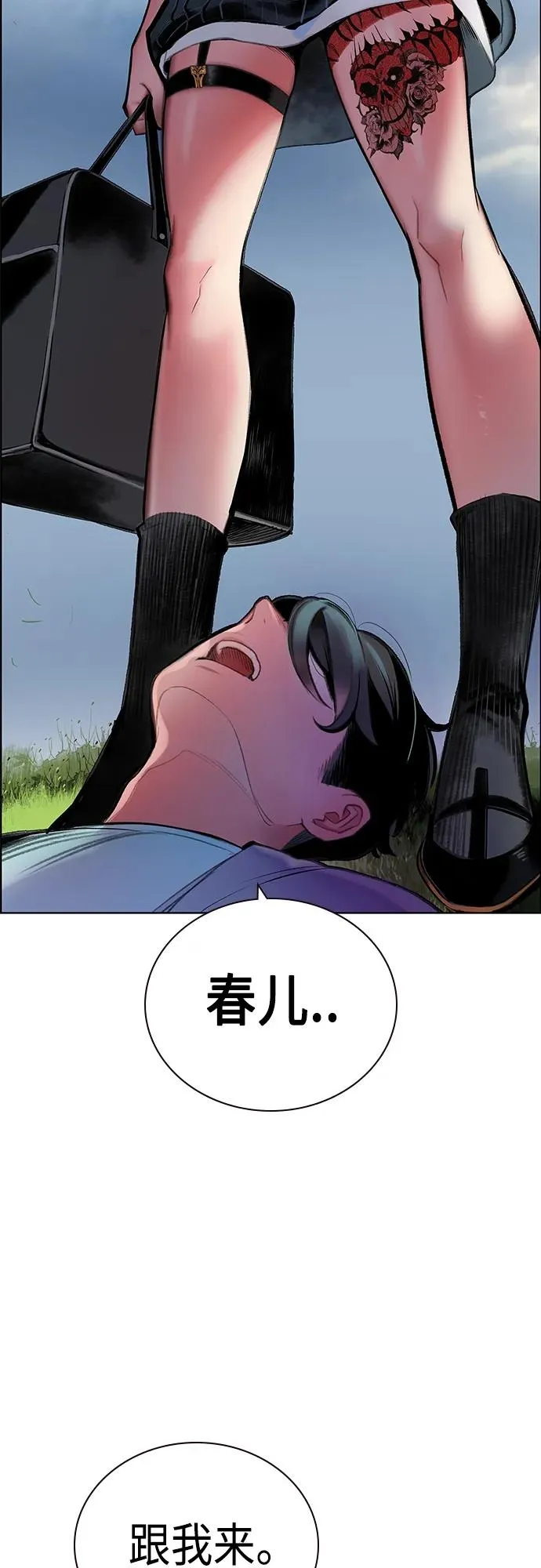 第2季 第8话50