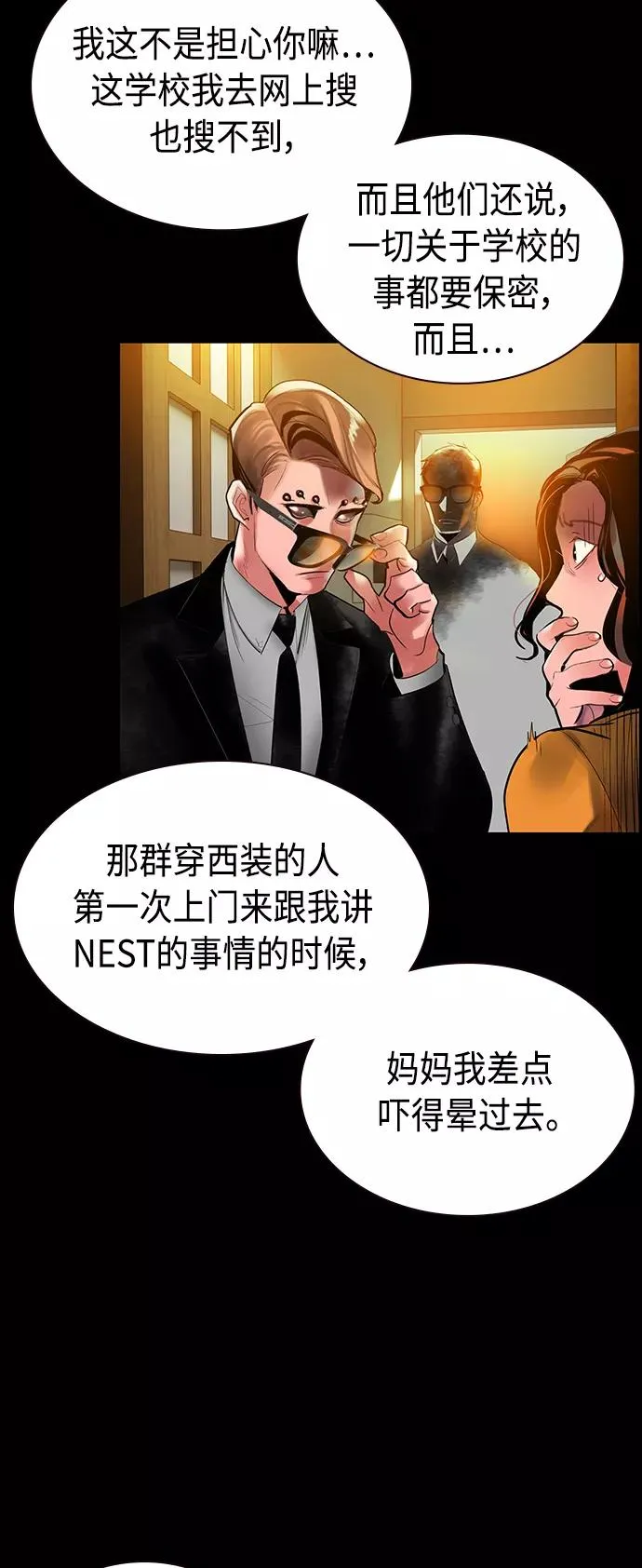 第33话20