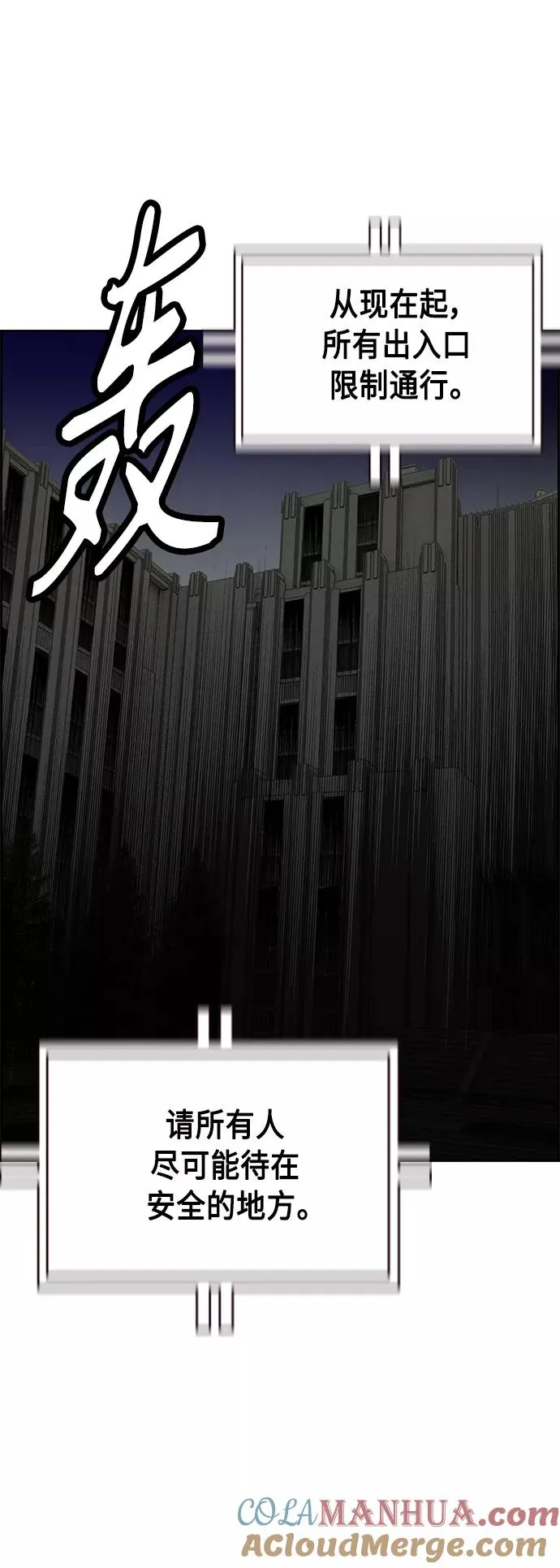 第55话33