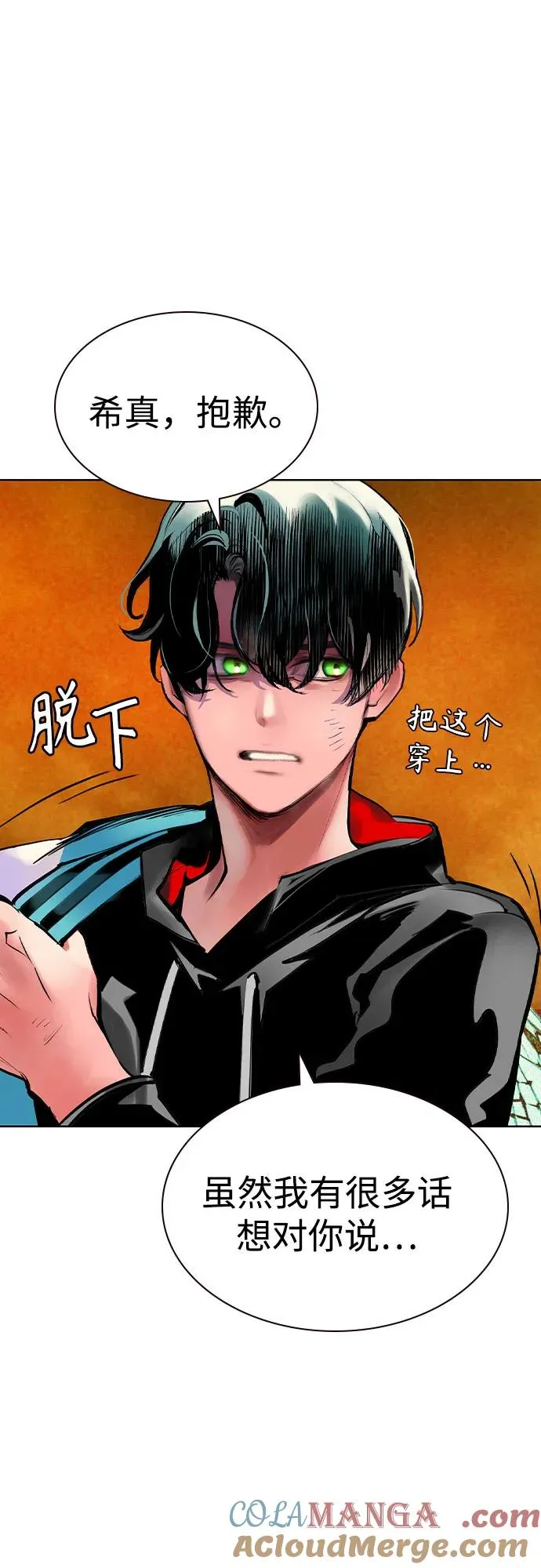 第2季 第41话3
