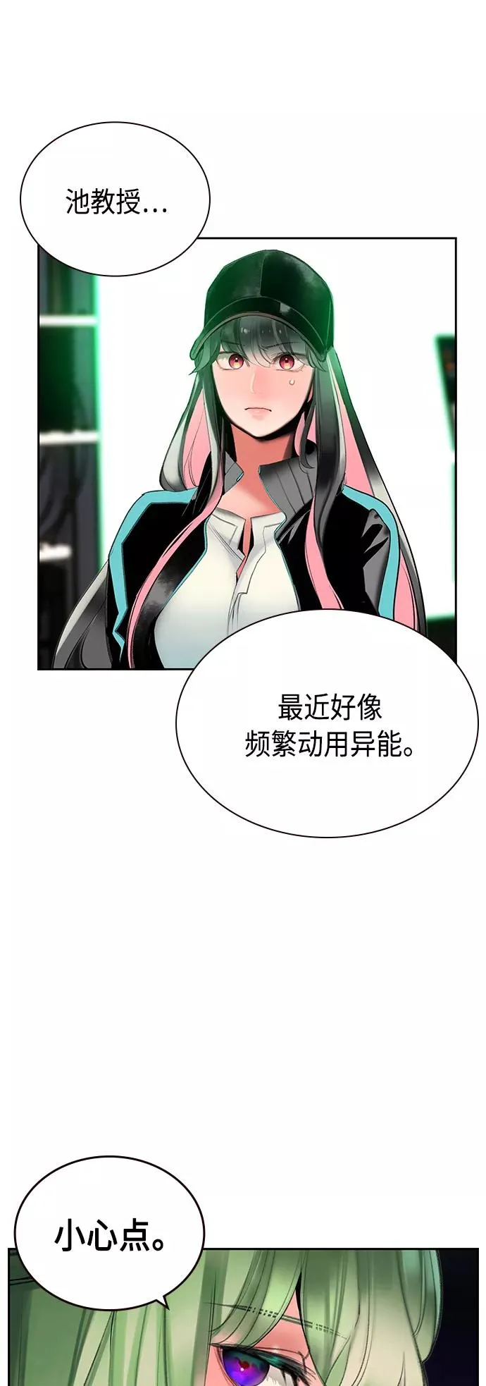 第48话19