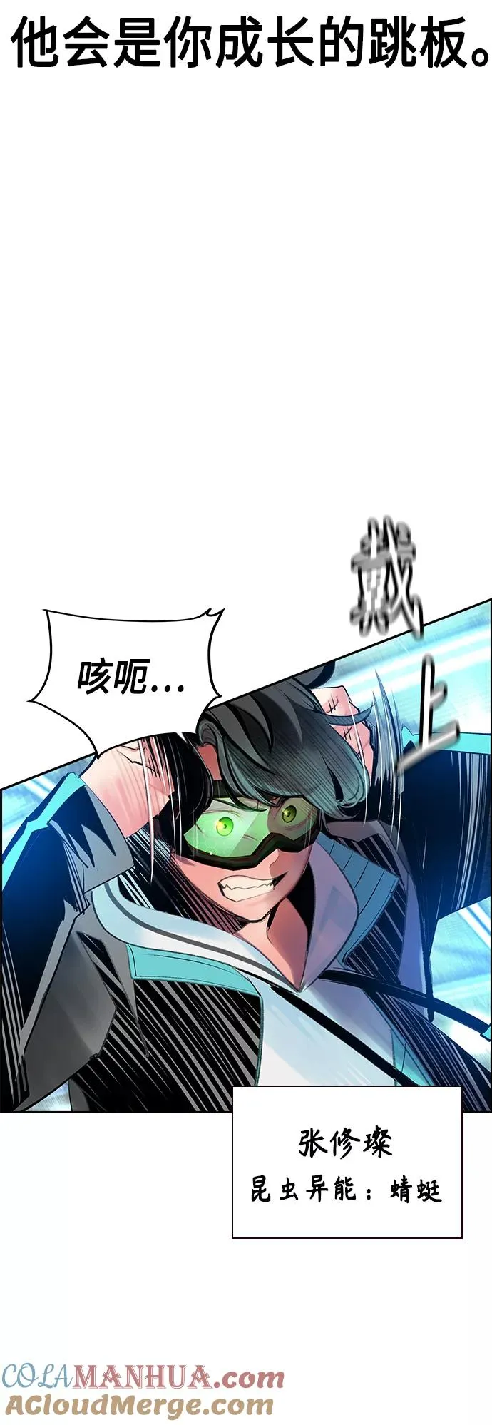 第50话60