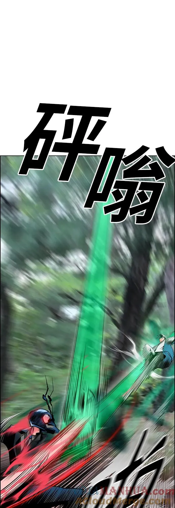 第2季 第9话16