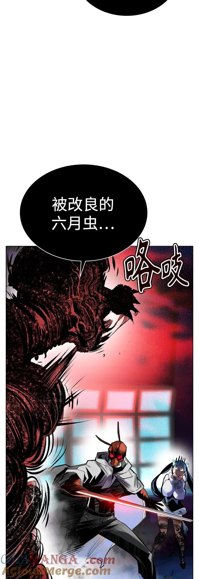 第2季 第32话54