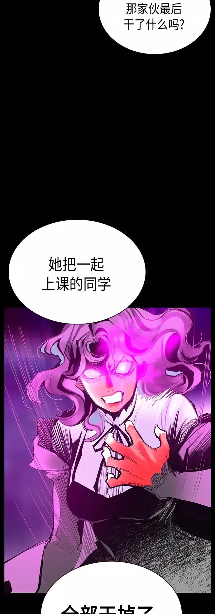 第49话31