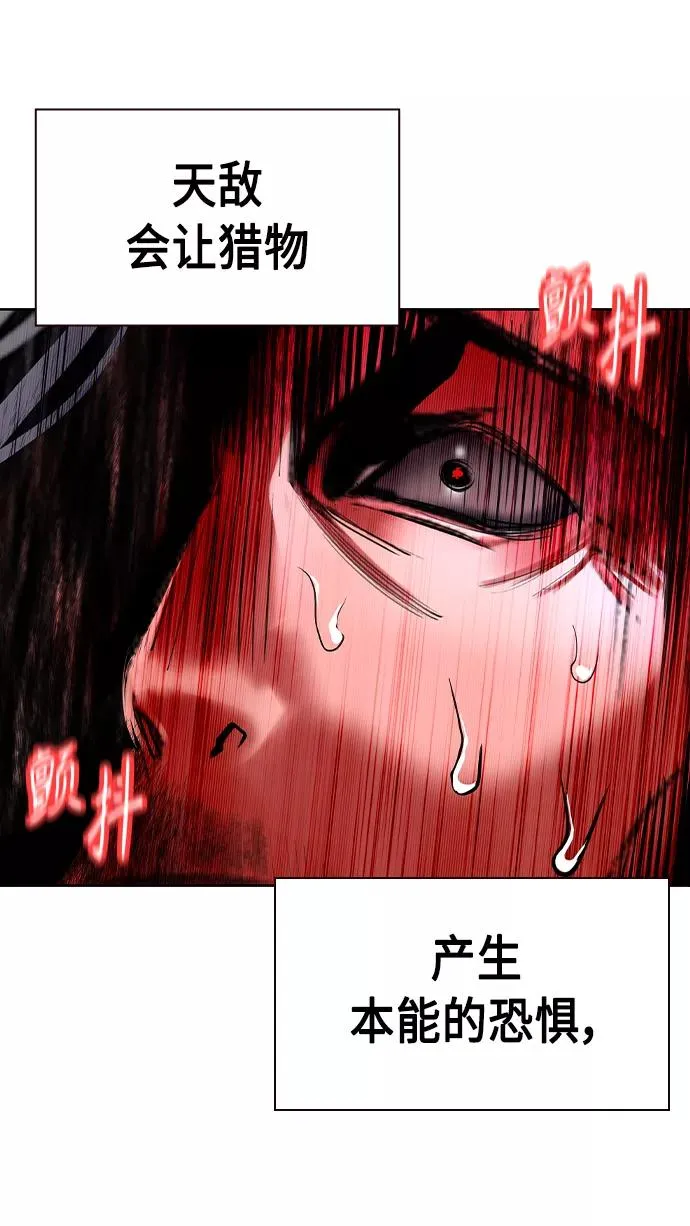 第21话102