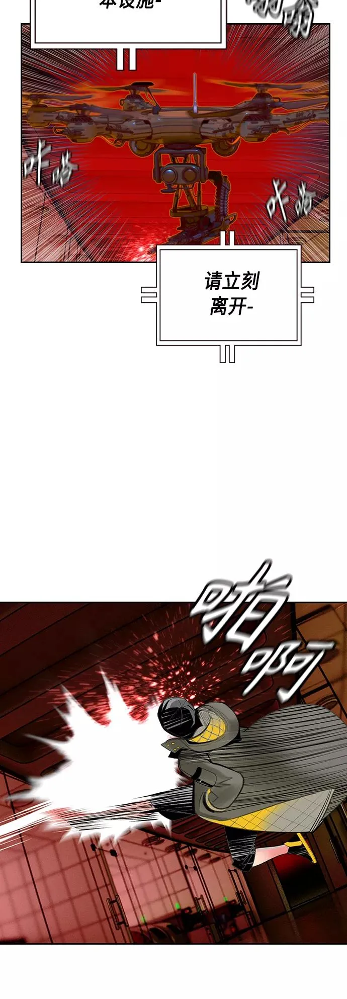 第65话23