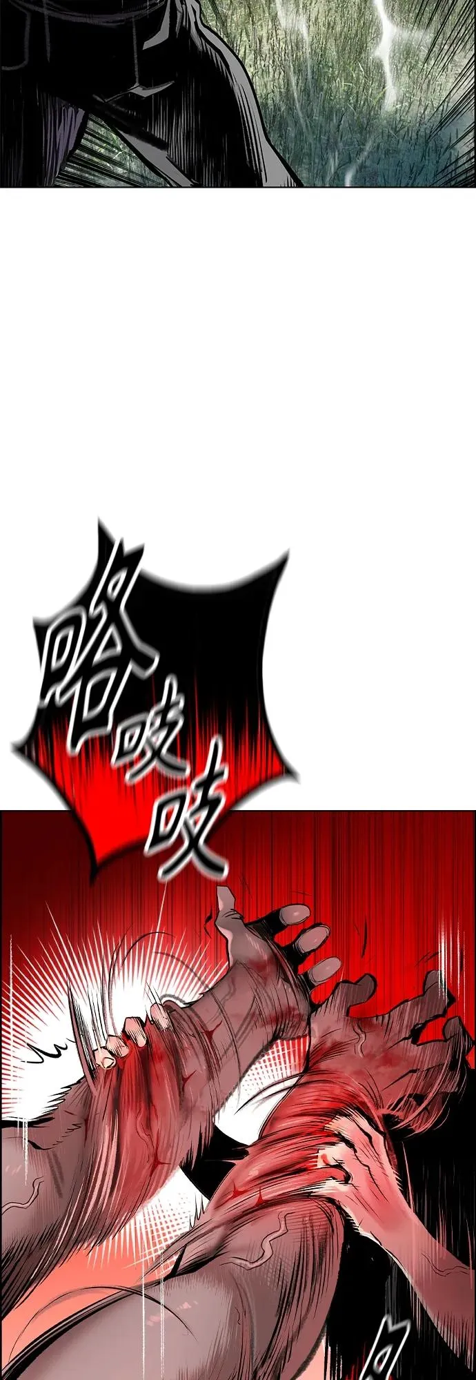 第2季 第6话17