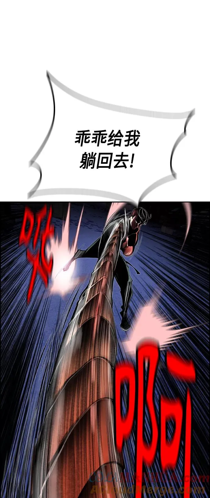 第14话75