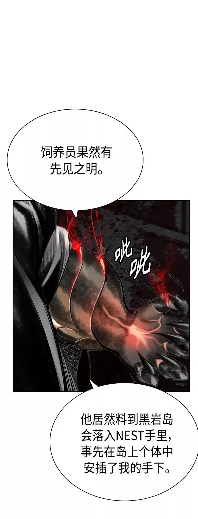 第55话23