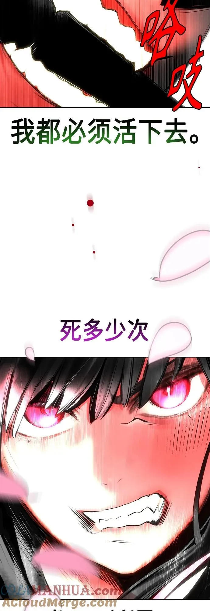 第2季 第18话90