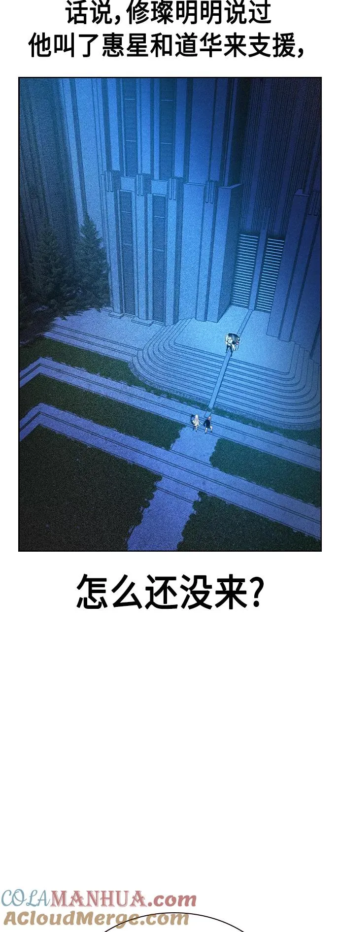 第57话57