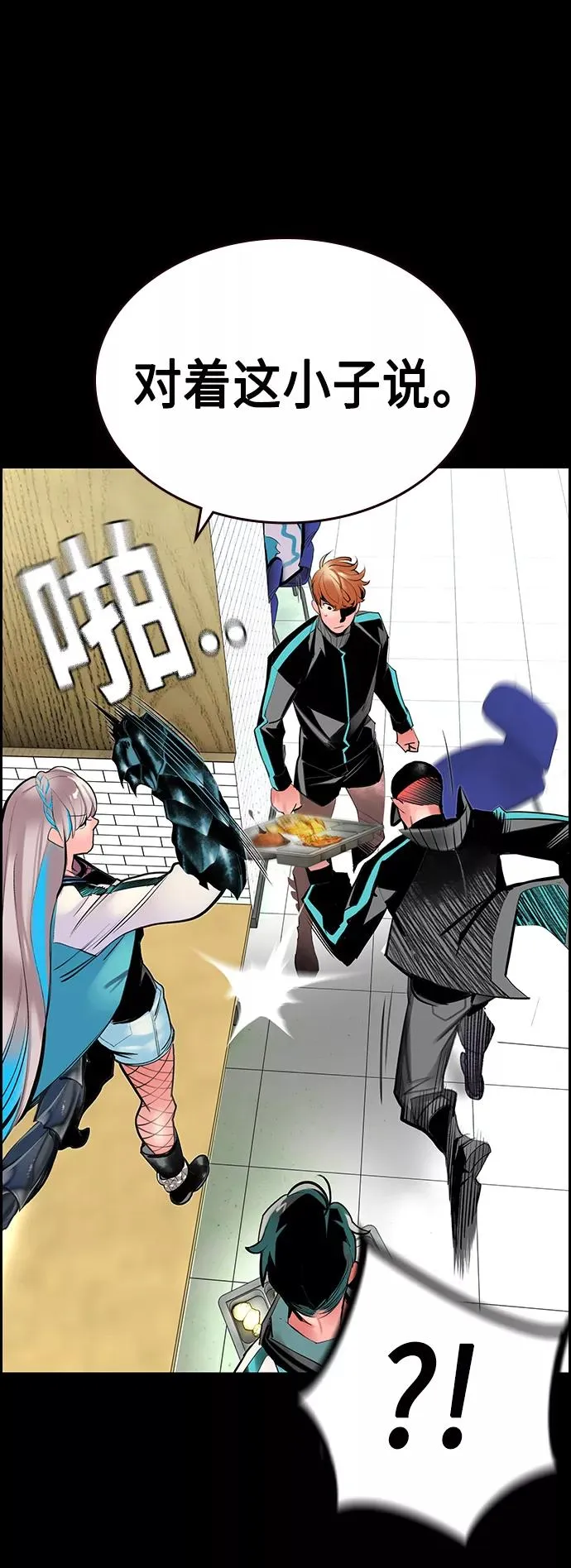 第47话20