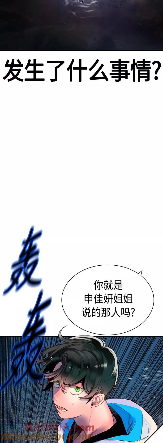 第39话69
