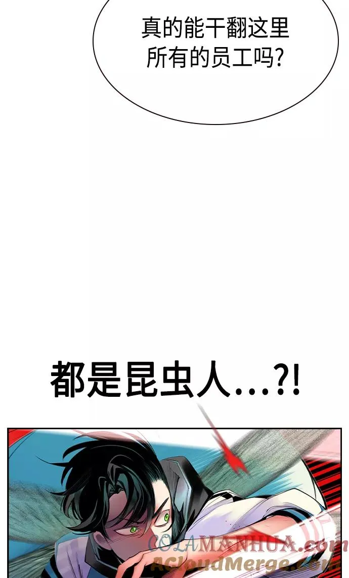 第21话28