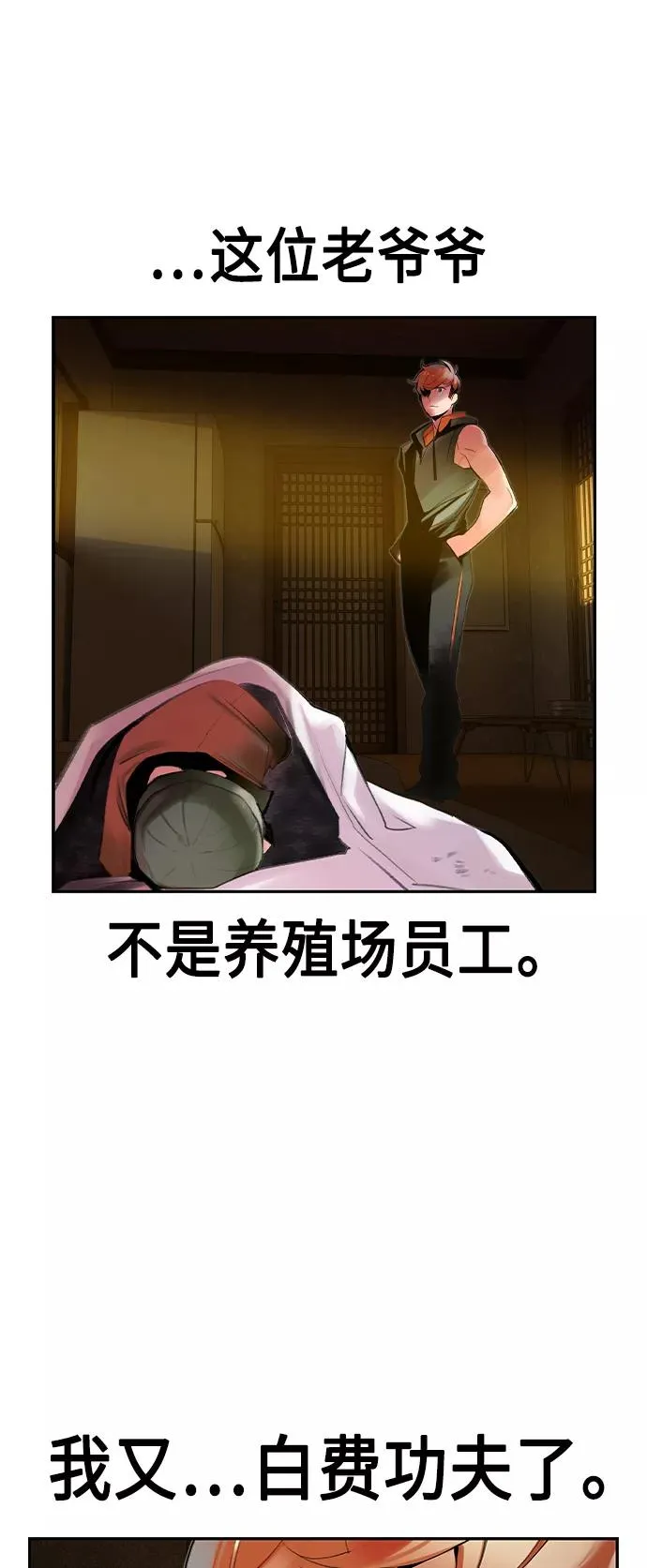 第36话61