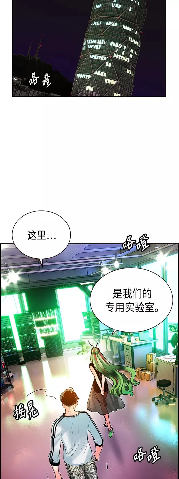 第47话55