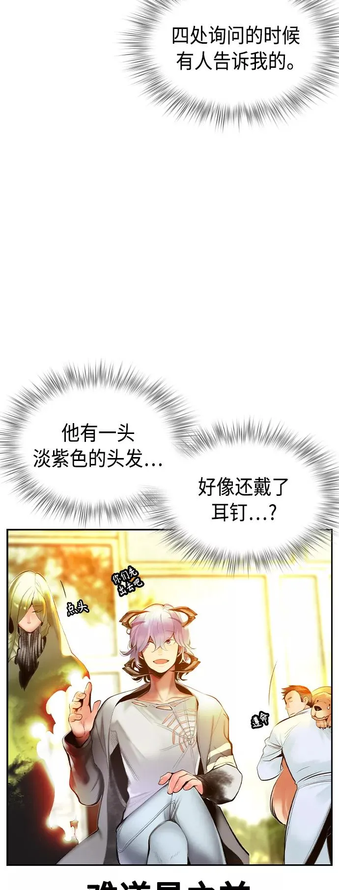 第25话5